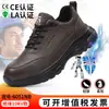 Zapatos Aislados para Todas las Estaciones, Impermeables, Ligeros, Estilo para Hombre, Cómodos y No Cansan los Pies, Suela de Goma, No Antimpacto, No Antipenetración, Zapatos de Electricista 10kV