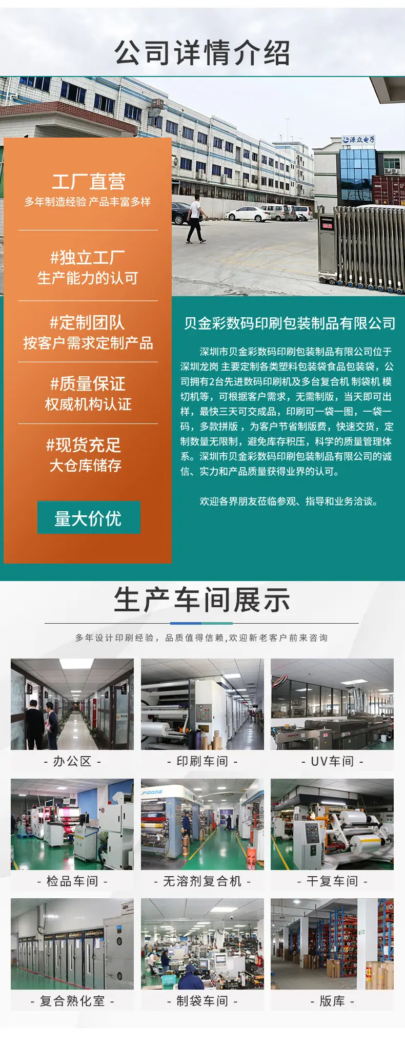 详情-03