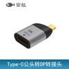 Adaptador HD 4K a 60 Hz con tarjeta NIC Gigabit de tipo C a HDMI, DP, MiniDP, VGA y RJ45