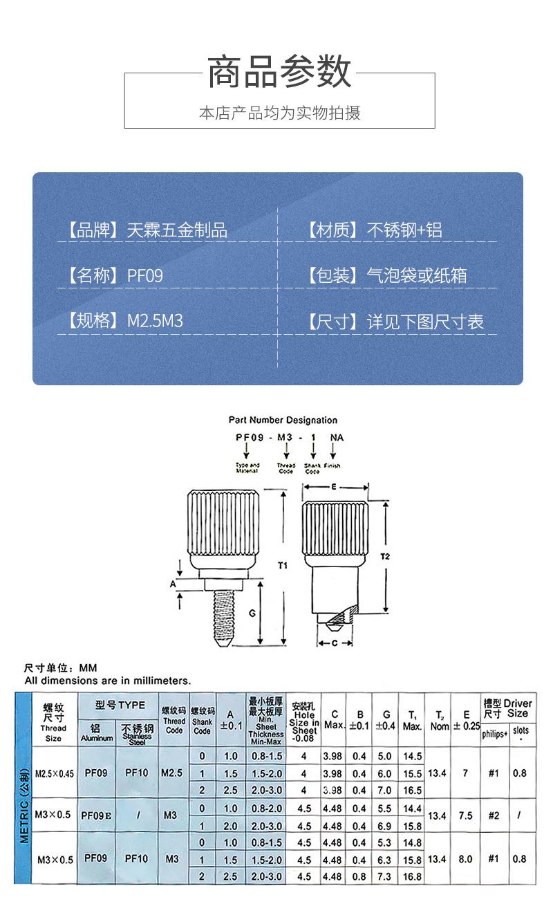 新-详情页_03.jpg