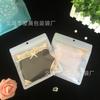 Saco Plástico para Embalagem de Roupa Íntima e Meias Femininas Spot 14*18cm PE Transparente Espessado com Zíper Auto-selante Personalizável