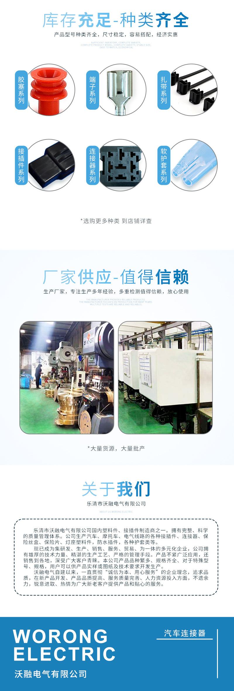 DJ7013Y-2.3-11-21详情页_04.jpg