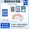 Póker Plástico Impermeable Ajedrez y Fabricante de Cartas Duradero y Duradero Versión de Impresión Grande de Cartas de Juego Punto Publicitario Personalizado Venta al por Mayor