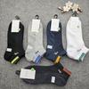 Calcetines casuales de tubo corto de malla de verano Kaisen para hombres y mujeres, venta al por mayor, calcetines de algodón de colores con dibujos animados de moda.