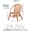 Cadeira de Rattan Genuíno, Cadeira de Rattan para Lazer, Cadeira Pequena, Cadeira com Encosto, Cadeira para Casa de Chá, Cadeira de Rattan para Varanda Externa, Cadeira Pequena de Rattan de Peça Única