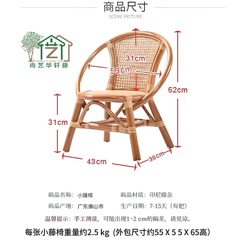 半元尺寸