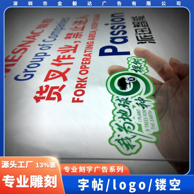 金毅达-标准文件-刻字-8