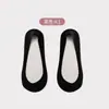 Meias Cano Curto Femininas de Seda de Gelo, Meias Curtas Simples de Algodão Finas para o Verão, Meias Invisíveis Respiráveis Antiderrapantes de Silicone Estilo Japonês
