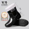 Botas de lluvia de moda para mujer, impermeables y antideslizantes, estilo popular, diseño de caña corta, zapatos de goma de suela gruesa estilo japonés, duraderos, cálidos y adecuados para uso en la cocina