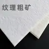 Cartão de algodão A6 papel para impressão em relevo papel de algodão branco desenho em branco carimbo pintado à mão A4 espessado capa A3 papel perfumado