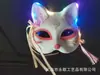 Suministro Transfronterizo Mascarilla Facial de Gato Mascarilla de Zorro Luminosa Estilo Japonés Hefeng Pintada a Mano Máscara de Baile de Halloween Femenina COS