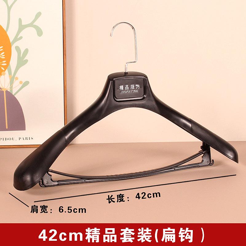 男精品扁钩.jpg