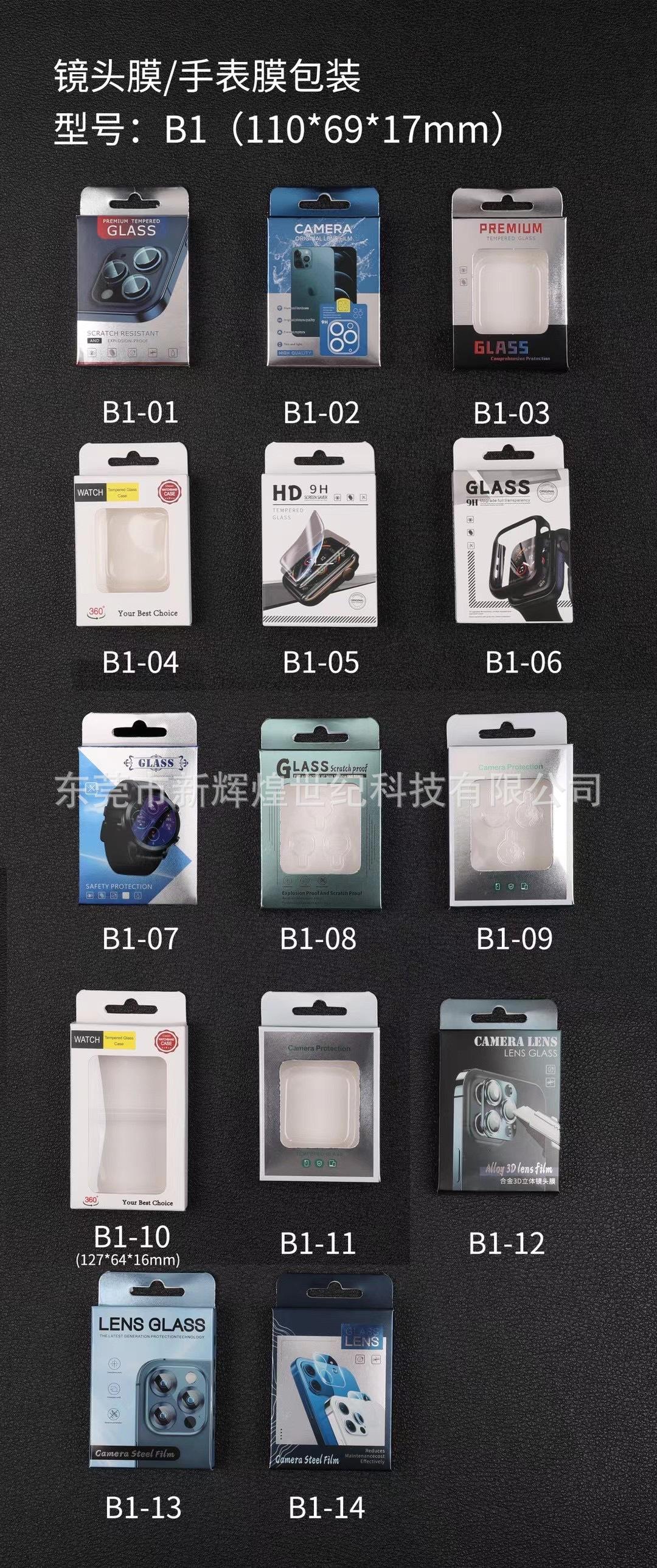 详情图54.jpg