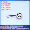 1503 Motor sin escobillas Accesorios para Ventilador DIY Motor 3.7v Motor para Avión Modelo Dron Motor de Alta Velocidad 7.4v