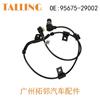 Para accesorios del sensor ABS de Hyundai 95675-29002 J5910509 95675-29000