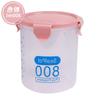 Frasco grande de plástico transparente sellado, frasco de leche en polvo, frasco de alimentos, caja de almacenamiento de granos de cocina, frasco de almacenamiento