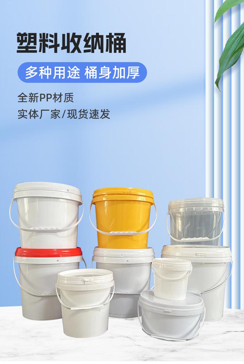 塑料桶详情_02.jpg