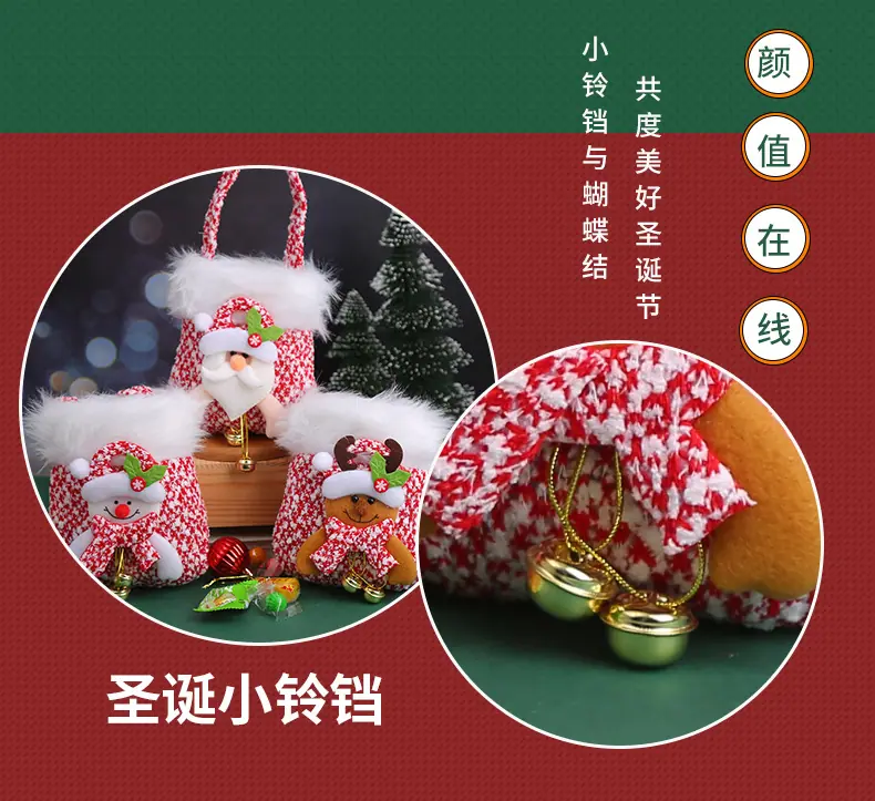 圣诞节详情1_16