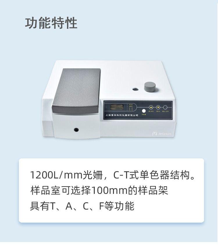 722详情_05.jpg