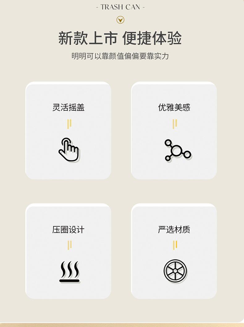 摇盖垃圾桶_02.jpg