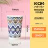Copo de chá de leite descartável Copo de papel de estilo étnico Loja de chá de leite Embalagem especial Copo de bebida quente para viagem com tampa Copo de estilo chinês