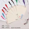 Papel para Caligrafia Marcador de Página Estilo Chinês Caligrafia Artesanal Clássica Pintura Chinesa Batik Manuscrito em Branco Autopreenchível Estudante Caneta Dura Pincel