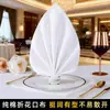 55*55 Paño para la boca Restaurante Absorbente de agua Paño para limpiar tazas Hotel Servilleta Plegada Flor Paño para limpiar copas de vino Se puede personalizar