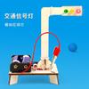 Experimento Científico Semáforo Madera DIY Tecnología Pequeña Producción Estudiantes de Preescolar Set de Juguetes Hechos a Mano