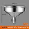 Acero Inoxidable 304 Uso en Bodega Cucharón para Vino Dispensador de Vino Pala para Vino Elevador de Vino Terminal de Vino de 3 Jin 5 Jin Embudo de Diámetro Grande