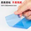 Cinta Azul de Película Protectora para Galvanoplastia de PVC Cinta Galvanizada Película Protectora Minglan Cinta Chapada en Oro Resistente a Altas Temperaturas Azul Translúcido Protección