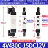 Válvula Solenoide Airtac 4V110-06 210-08 310-10 410-15 Válvula Solenoide Neumática de Dos Posiciones y Cinco Vías