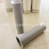Cartucho de Filtro de Malla Sinterizada Industrial para Máquina de Café Cold Brew Casera, Tubo de Filtro Perforado con Polvo, Tubo de Malla Cilíndrico Tipo Y