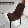 Funda Curva para Mesa de Comedor y Sillas de Terciopelo Zorro Plateado Escandinavo, Funda Universal para Silla de Comedor, Funda Elástica Todo Incluido para Taburete, Asiento Antideslizante