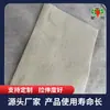 Cloruro de Polivinilo (PVC) Membrana Impermeabilizante Sótano Material Polimérico Resistente a la Penetración de Raíces Impermeabilización de Edificios Resistente a la Corrosión