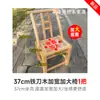 Silla de pino duradera, estilo rural, de madera maciza, con respaldo, tradicional, para niños, de madera, taburete bajo, para ocio.