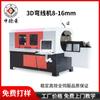 Máquina de dobrar arame de aço 3D máquina de dobrar 3d arame de ferro arame de aço inoxidável peças de automóveis máquina de dobrar arame máquina de formar equipamento