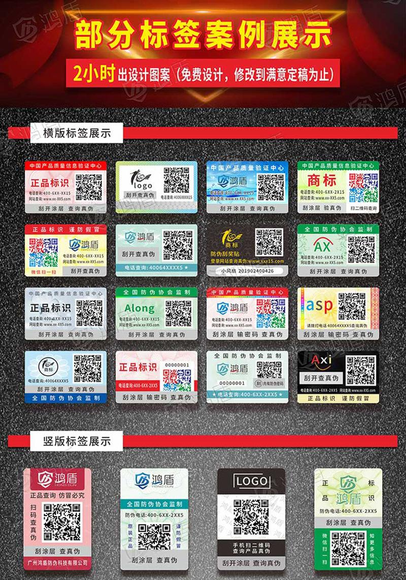 鸿盾店-详情页1_04.jpg