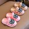 Control de precio 12.8, no hay entrega por debajo de 12.8Chanclas perforadas de verano nuevas de Luo Xiaohei para niños