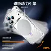 Funda de teléfono magnética de onda de aire con airbag adecuada para Apple 18ProMax iPhone16 cubierta protectora transparente anticaída de cuatro esquinas