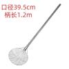 Colador comercial grande reforzado de acero inoxidable 304 de grado alimenticio, red de alambre para escurrir, colador grande para escurrir, mango largo, mango de madera, red extra gruesa