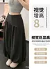 Pantalones Falda Bud Negros para Mujer Verano Delgados 2026 Nuevos de Cintura Alta Estilo Coreano Linterna Falso Dos Piezas Cubre Glúteos
