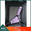 Protector de seguridad para coche de dibujos animados lindo, almohadilla para cinturón de seguridad de coche universal para niños