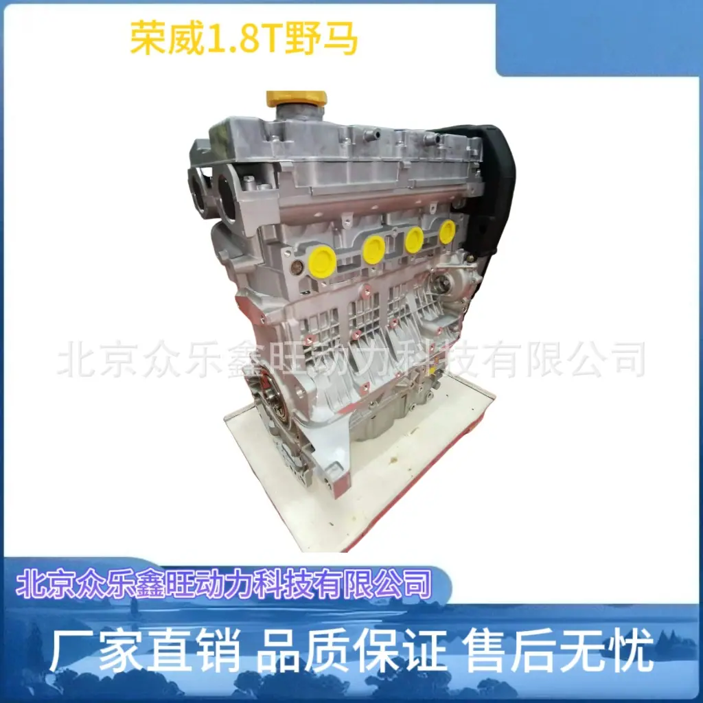 荣威1.8T野马-3