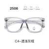 Nuevas gafas con montura TR90, serie 25, lentes transparentes, estilo estudiantil, con un look elegante y sofisticado, aptas para hombres y mujeres, y populares entre los influencers