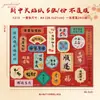 Marcador de Página Simples Verde Estilo Chinês com Texto de Bênção de Longle e Paz, Cartão de Cumprimentos, Nova Pulseira Estilo Chinês, Cartão de Decoração de Joias