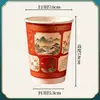 Vasos de Papel Desechables Estilo Chino Personalizados, Engrosados, Antiescaldado, Papel Kraft Hueco con Tapa, Vasos de Papel para Café Resistentes a Altas Temperaturas para Bebidas Calientes