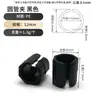 Cubiertas de Plástico a Presión para Patas de Escritorio y Silla de Oficina, Protectores de Pies a Presión para Muebles de Tubo Redondo, Clips de Acero para Patas de Sillas de Cafés de Internet