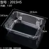 Fruta de sandía cortada, caja transparente de moda, caja de embalaje desechable, caja de embalaje de fruta, sin tapa, artículo de fruta popular, tamaño grande