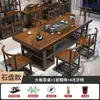 Nuevo Juego de Mesa de Té Grande de Madera Maciza Estilo Chino con Sillas para Oficina y Hogar, Juego de Mesa de Té Integrado Estilo Zen