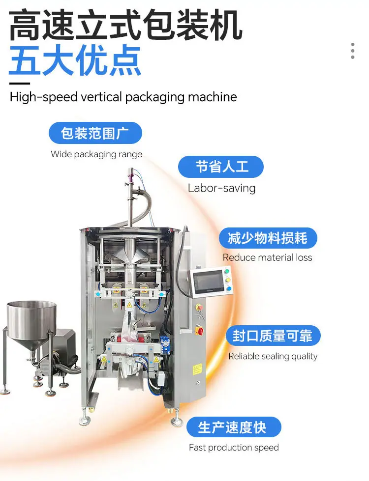 填满式520详情页 (3)